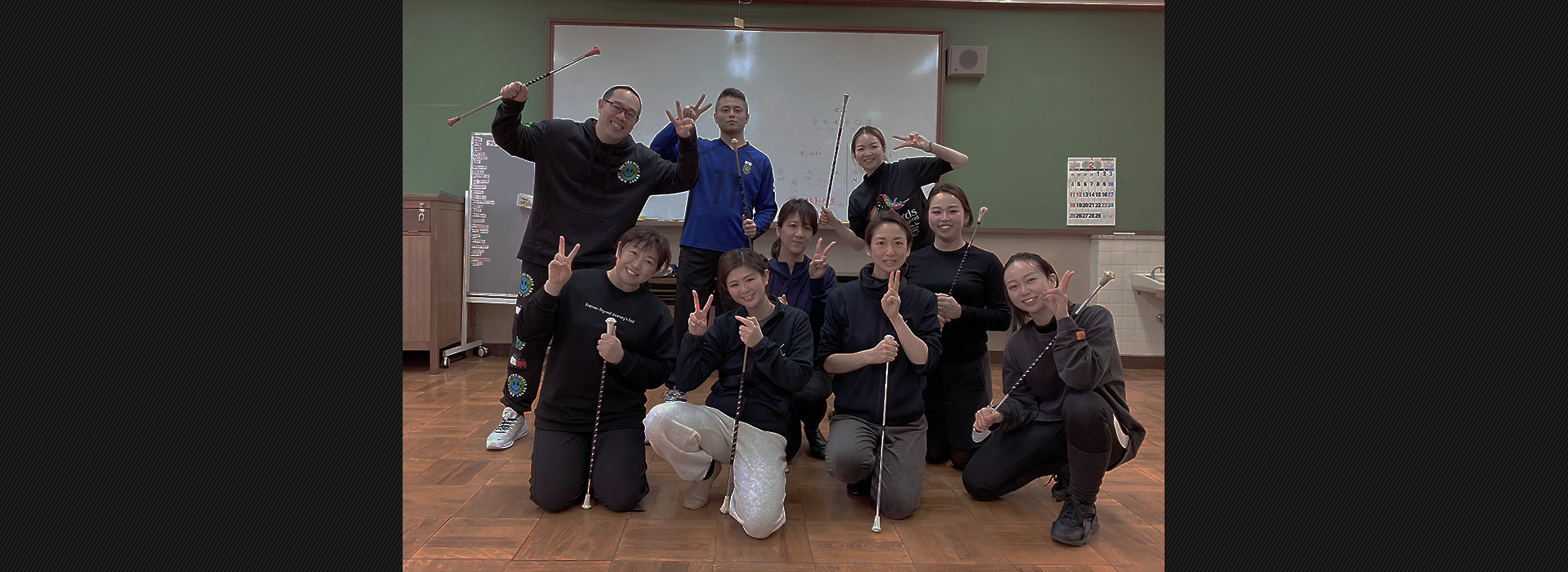 Kana Baton Team