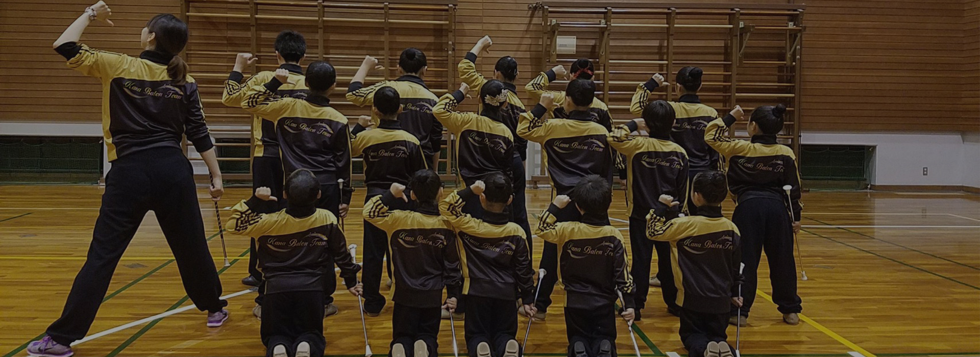 Kana Baton Team