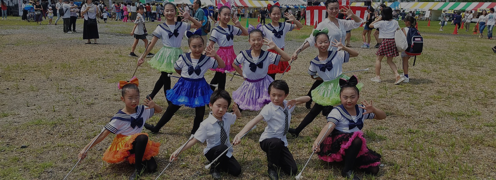 Kana Baton Team